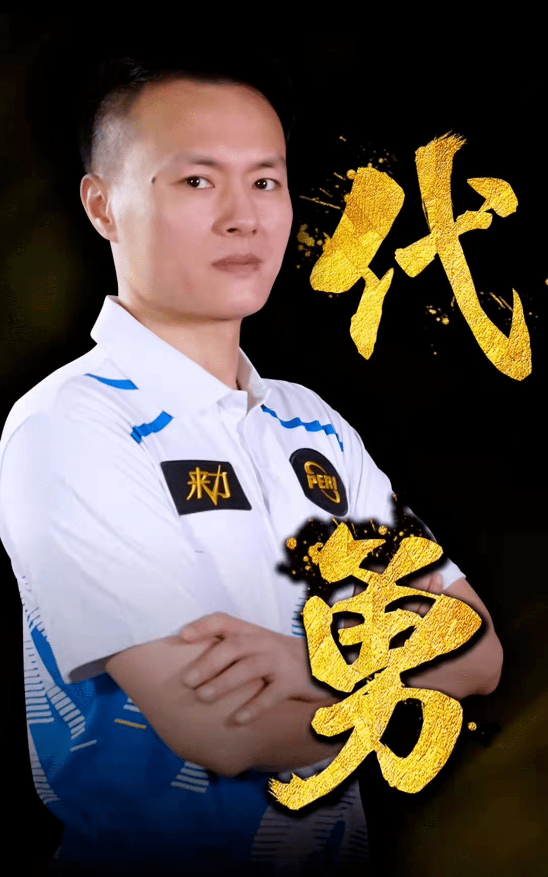 心理韧性