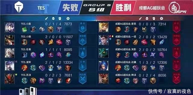 胜了湖北队 胜了湖北队